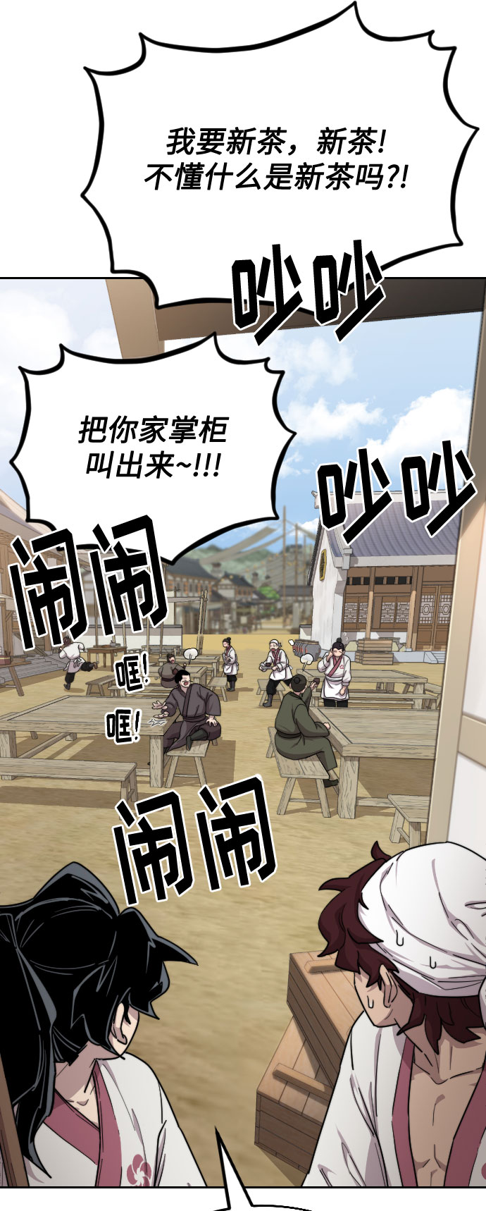 第20话18