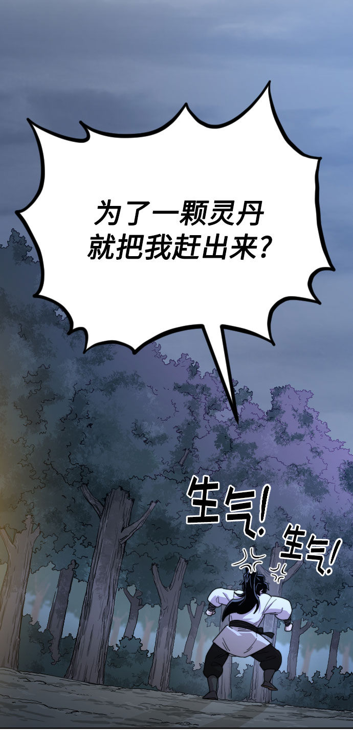 第15话50