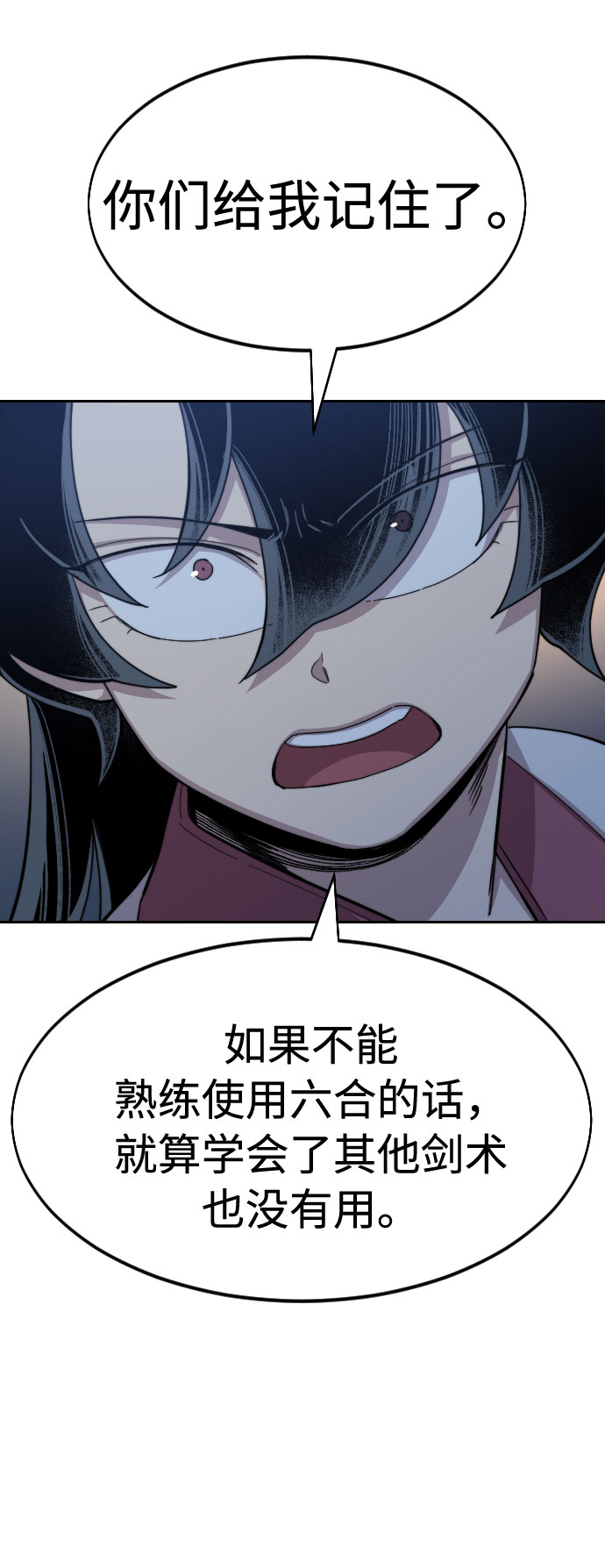 第38话59
