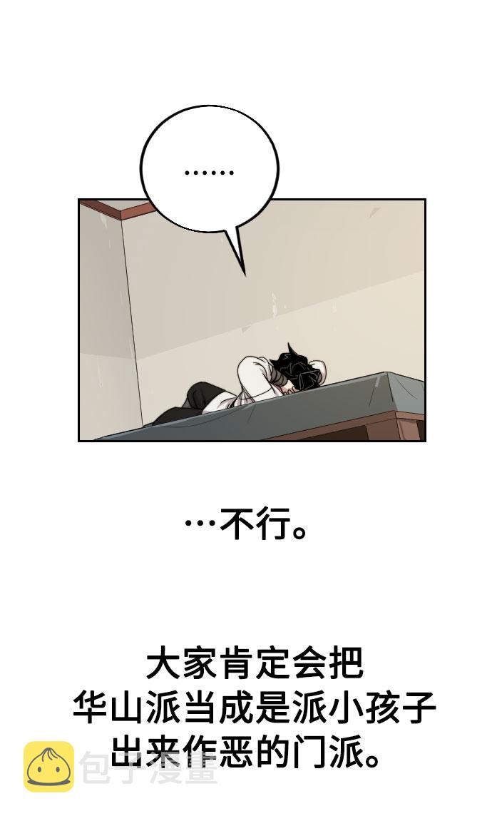 第7话88