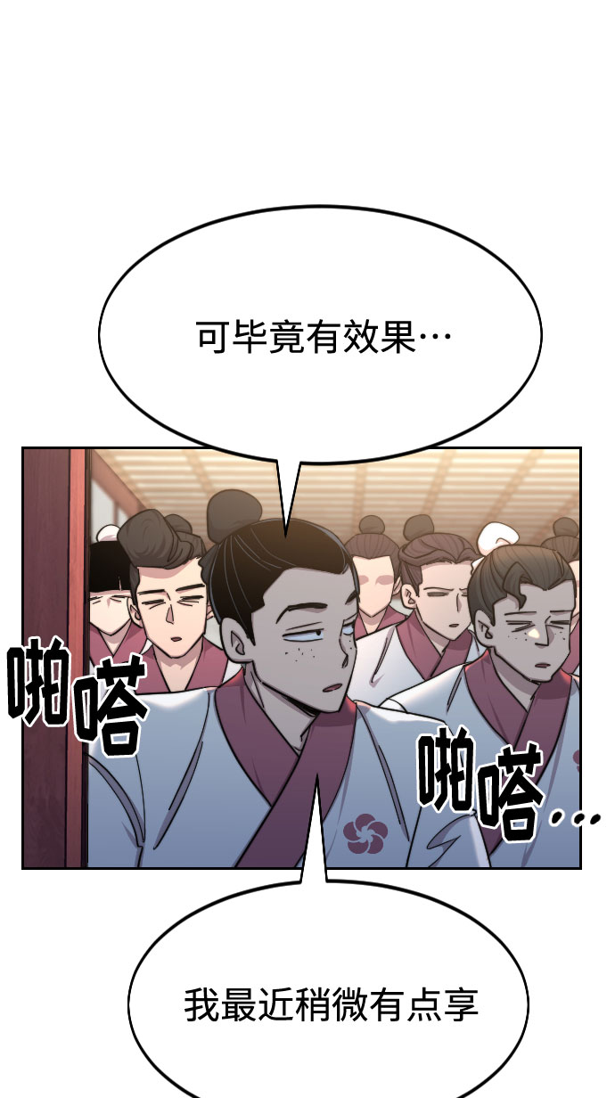 第71话46