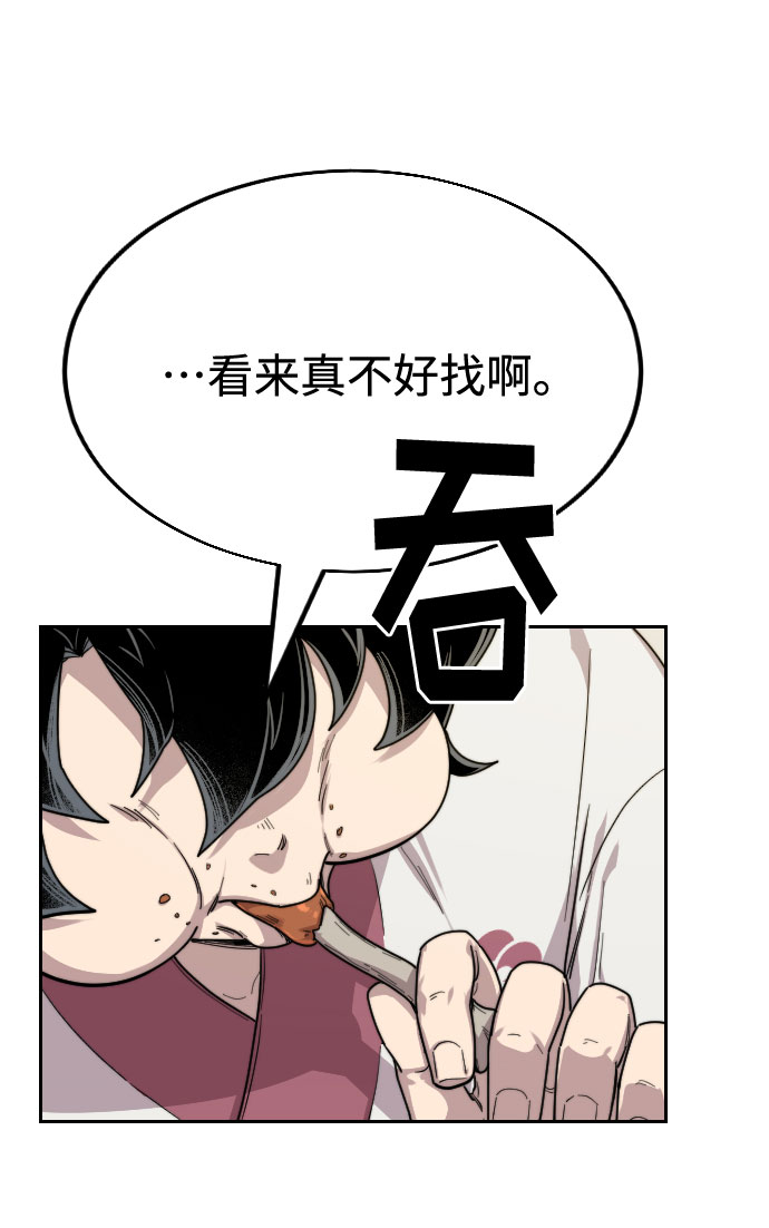 第23话130