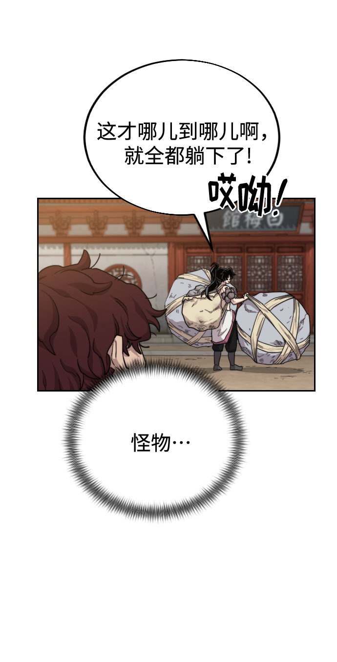 第18话69