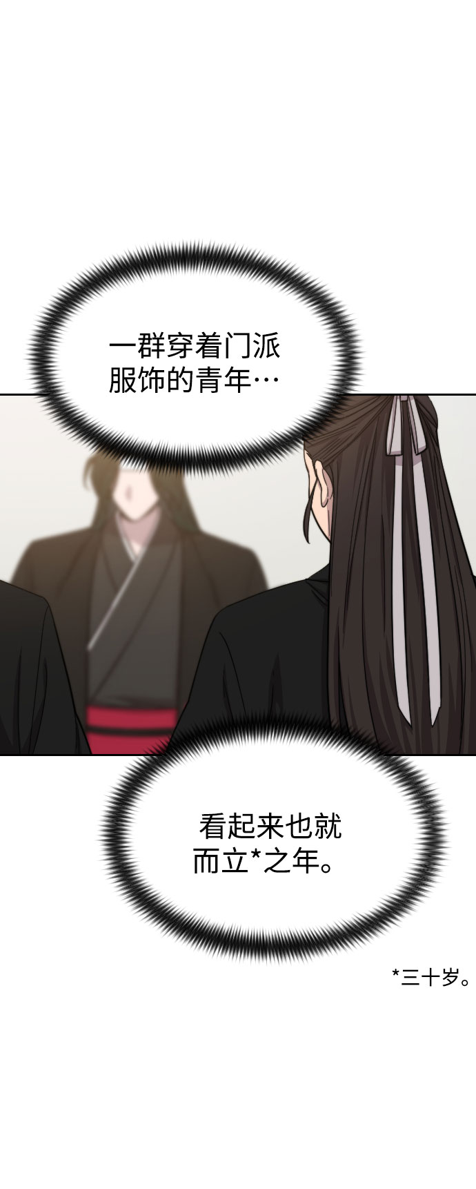 第39话72