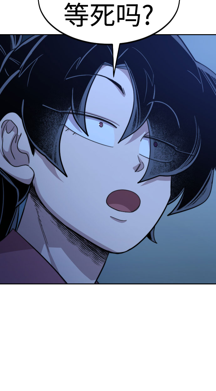 第48话29