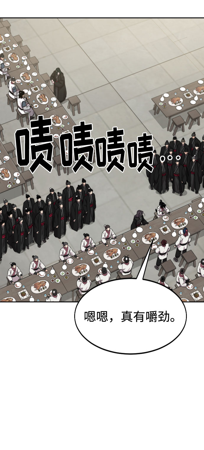 第43话19