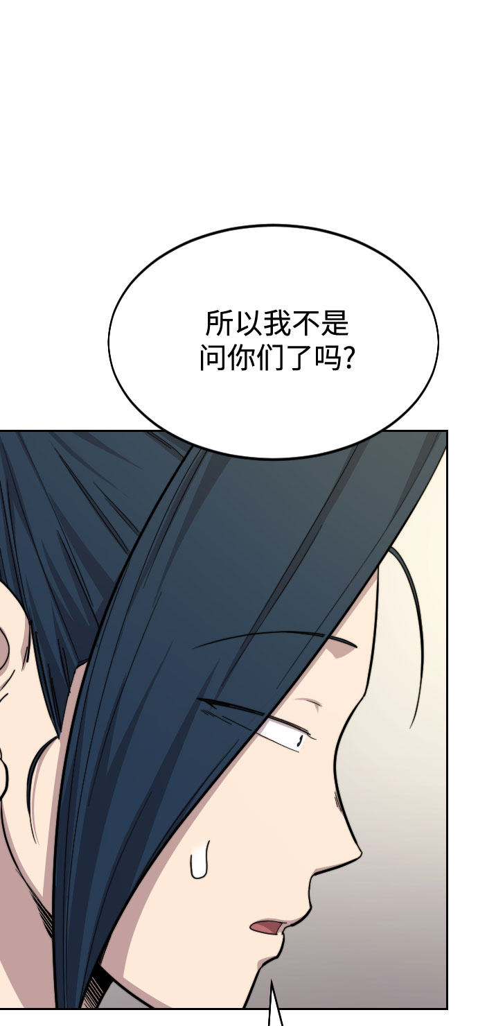 第36话164