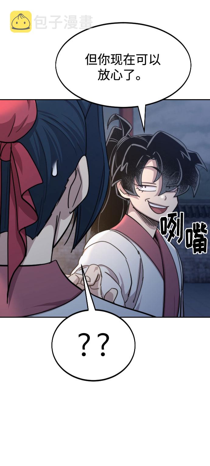 第71话57