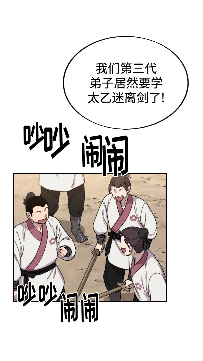 第18话137