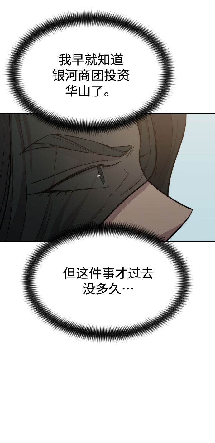 第53话63
