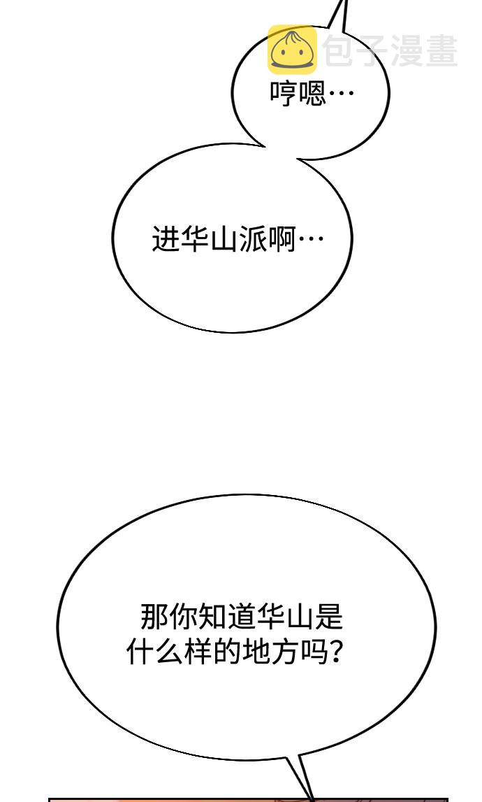 第3话101