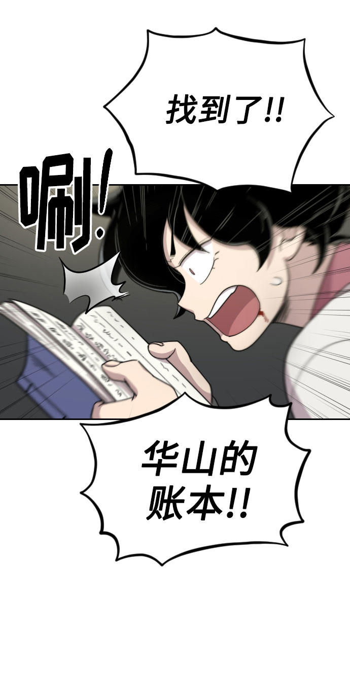 第9话24