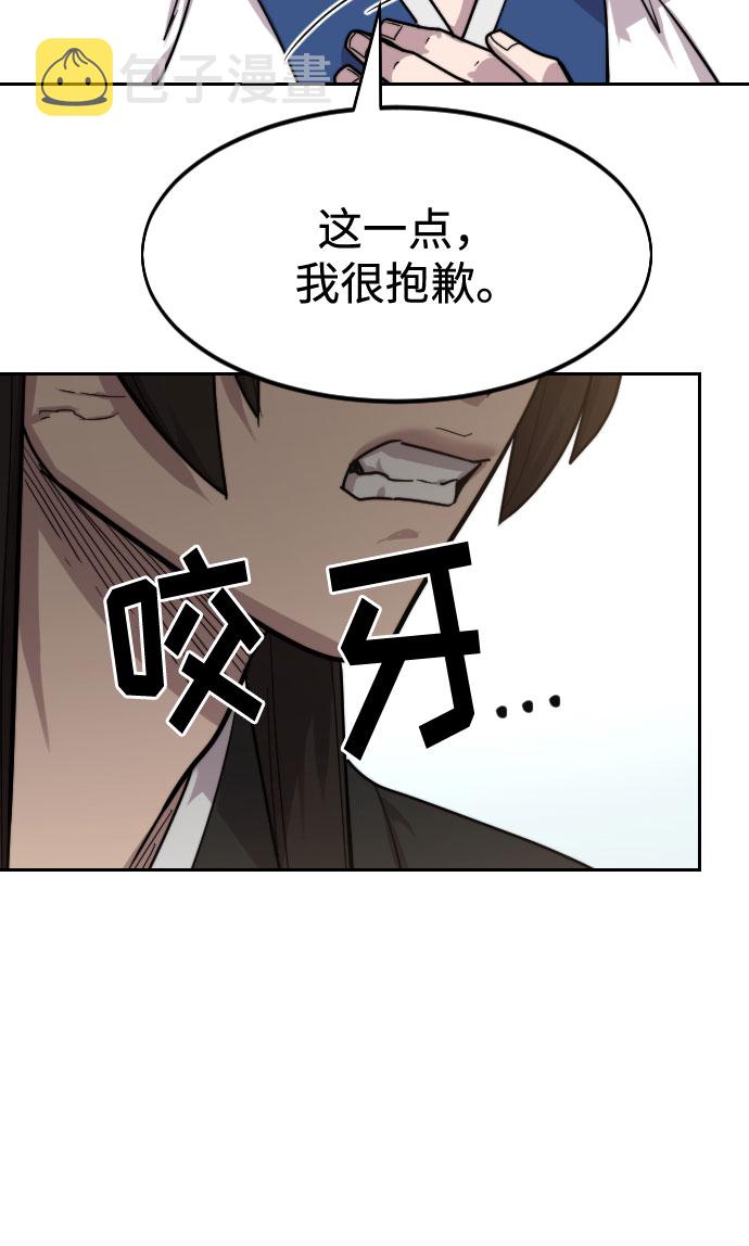 第59话130