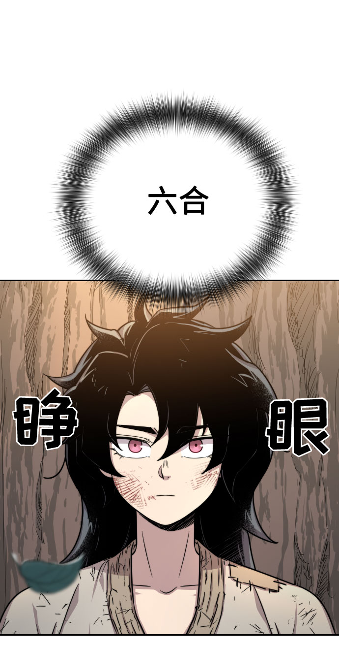 第2话72