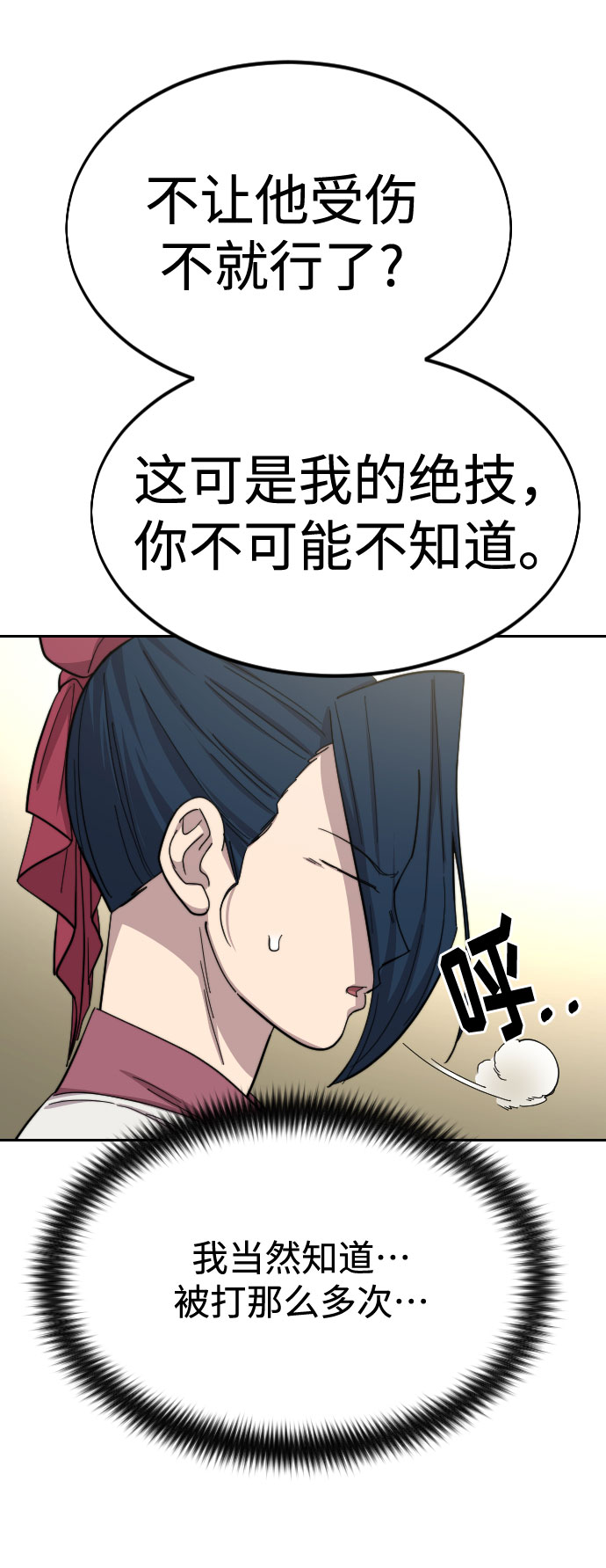 第45话122