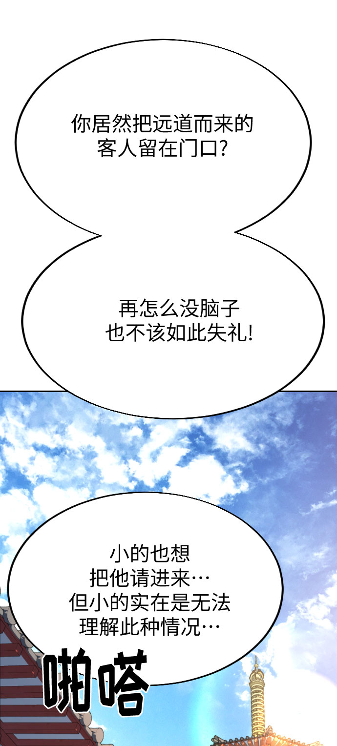 第22话97