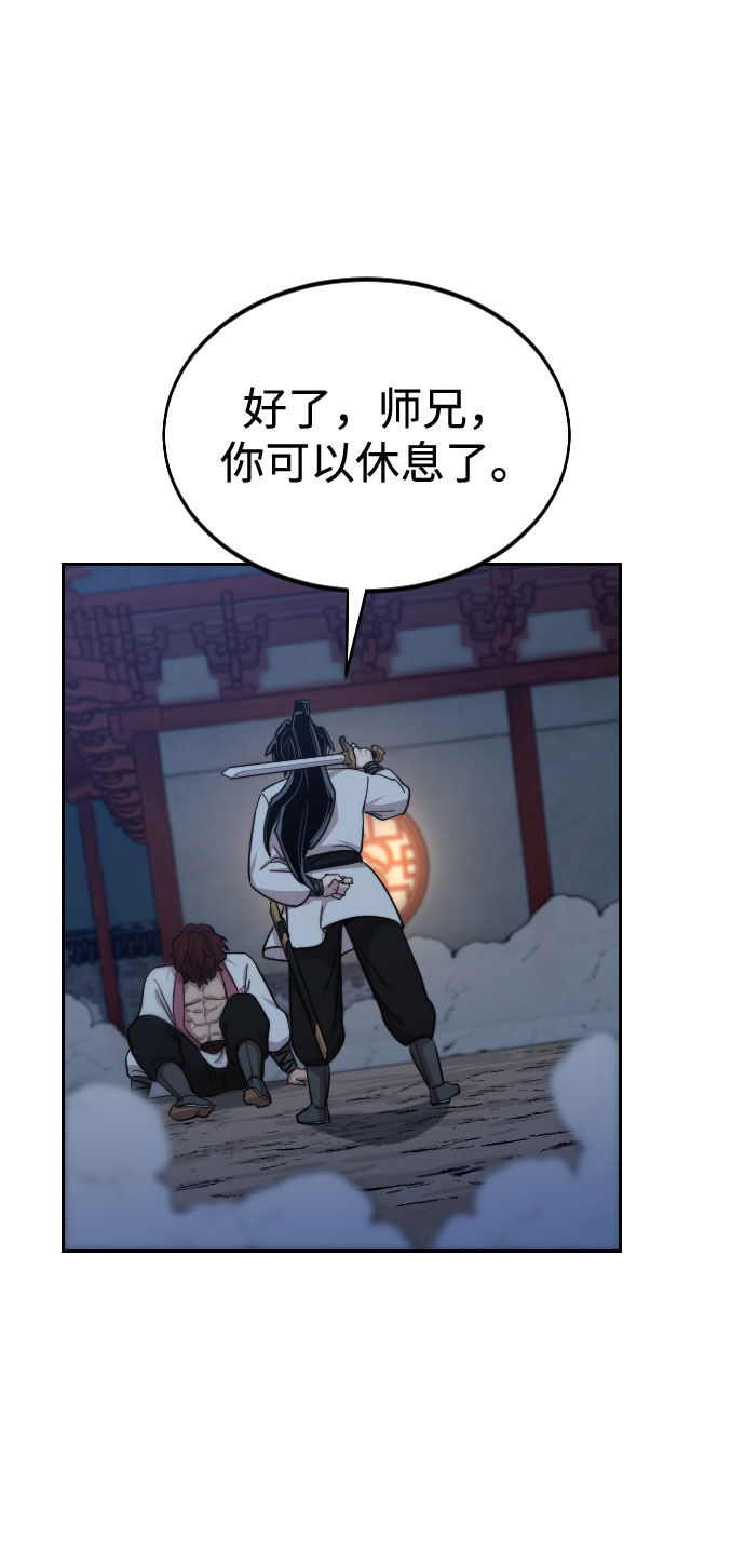 第38话13
