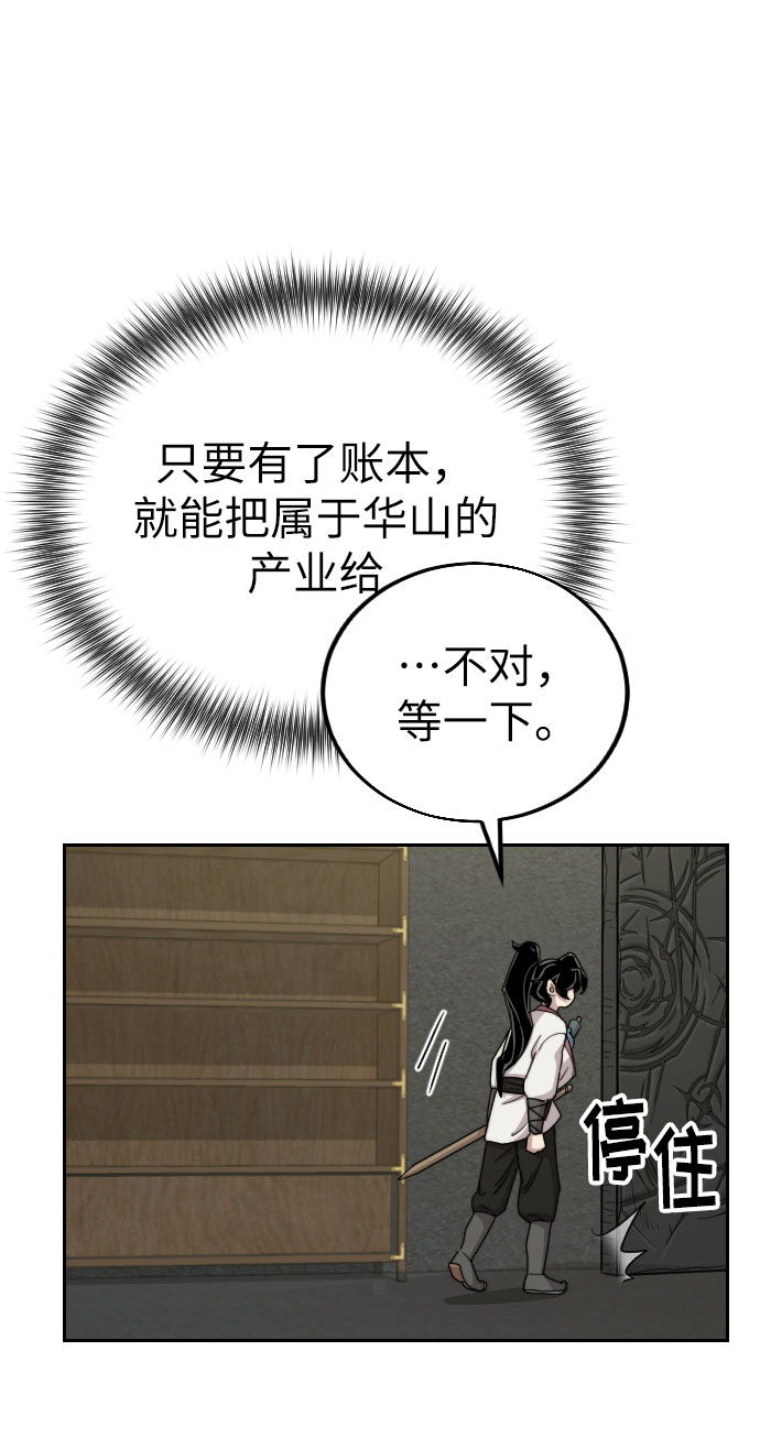 第9话68