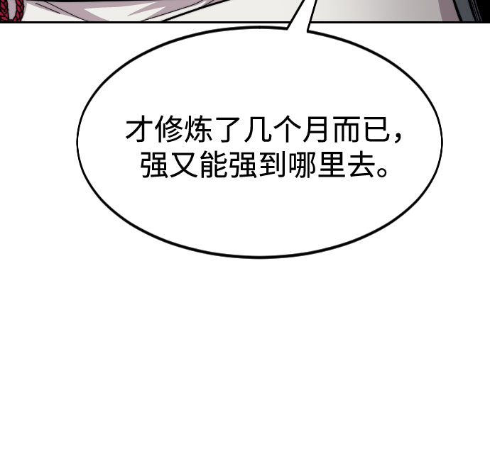 第36话149
