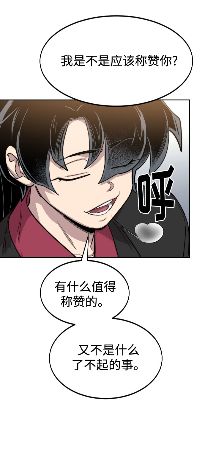第67话11