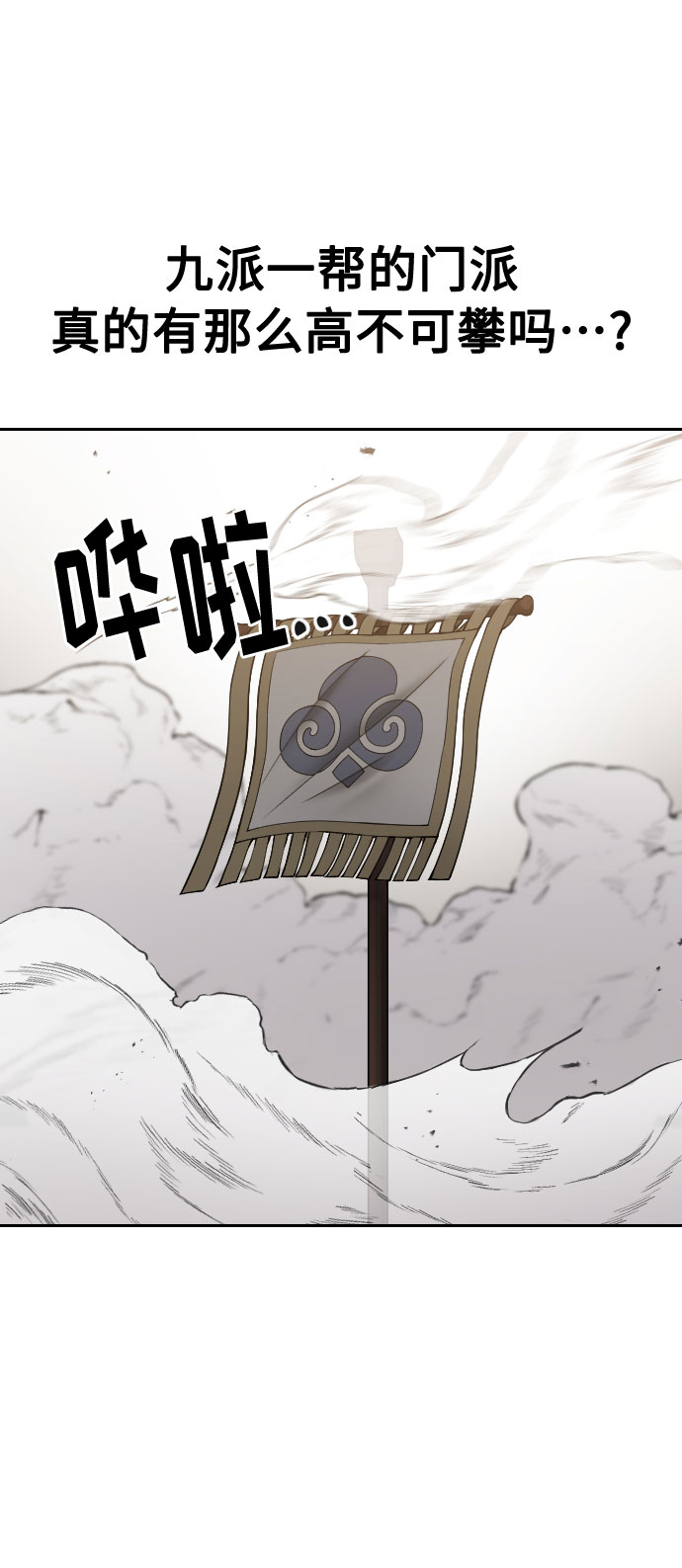 第60话28