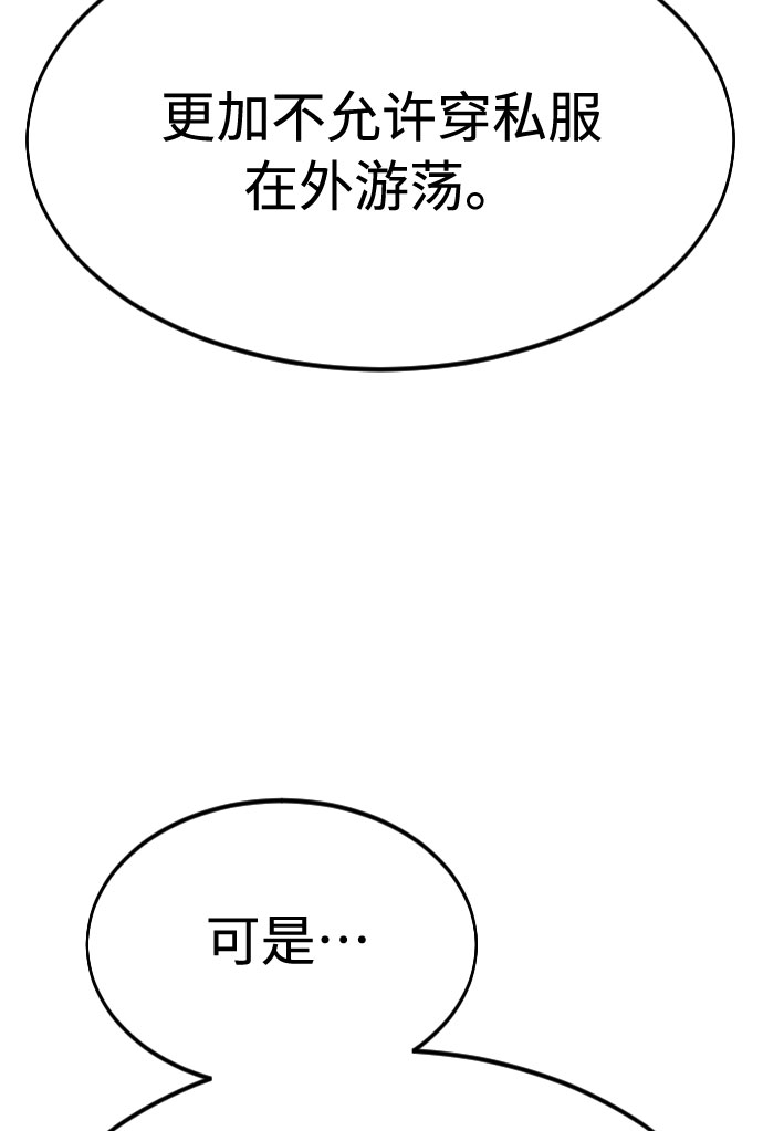 第43话2