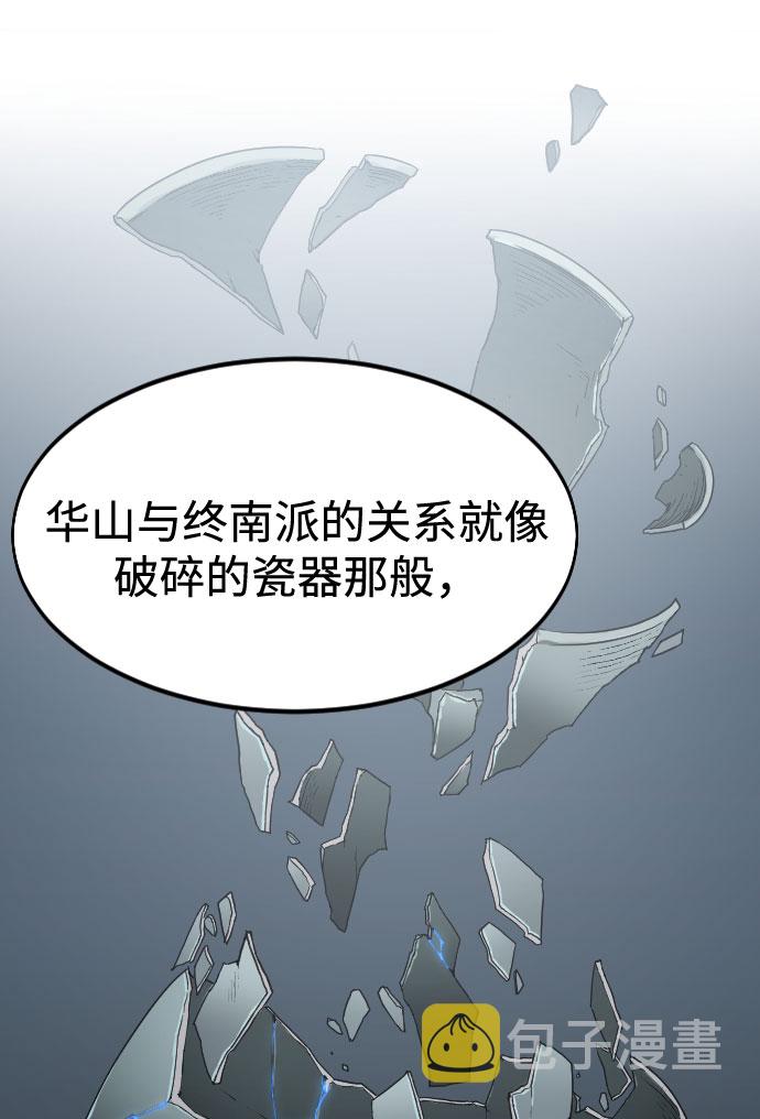 第55话42