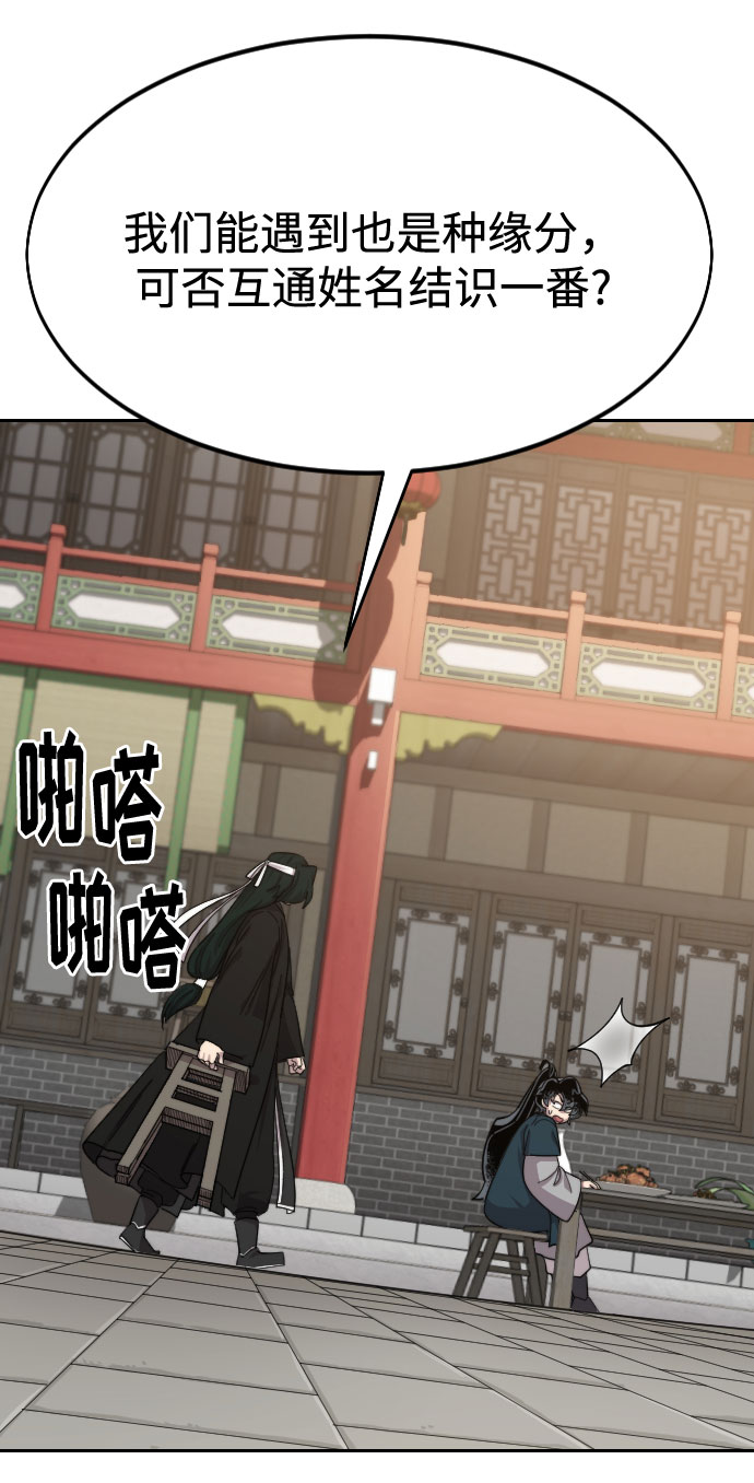 第40话11