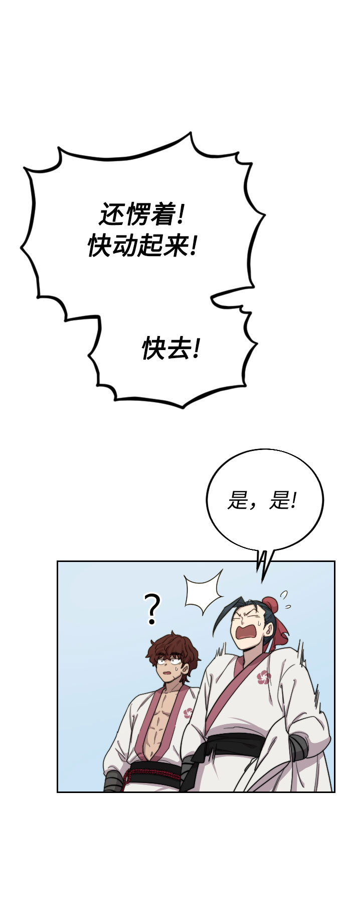 第14话54