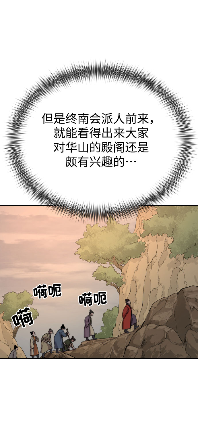 第10话13