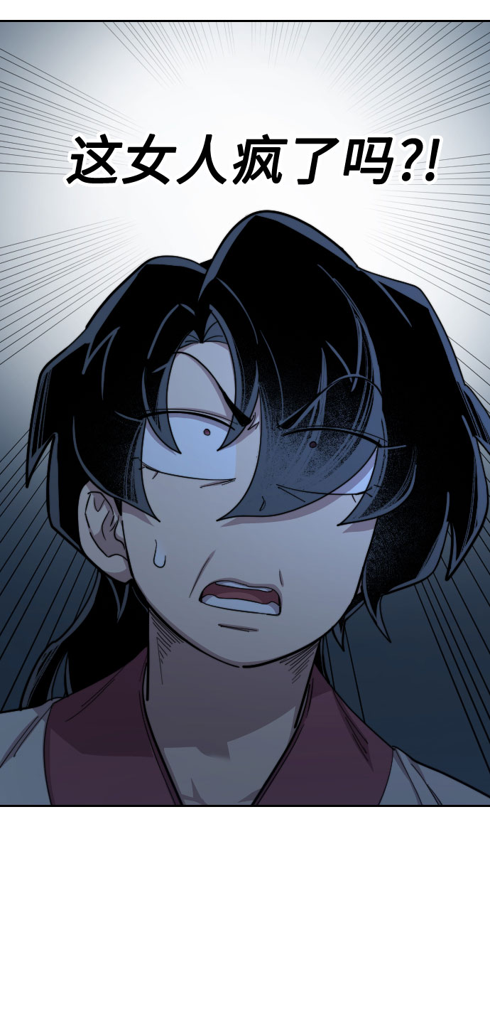 第47话25