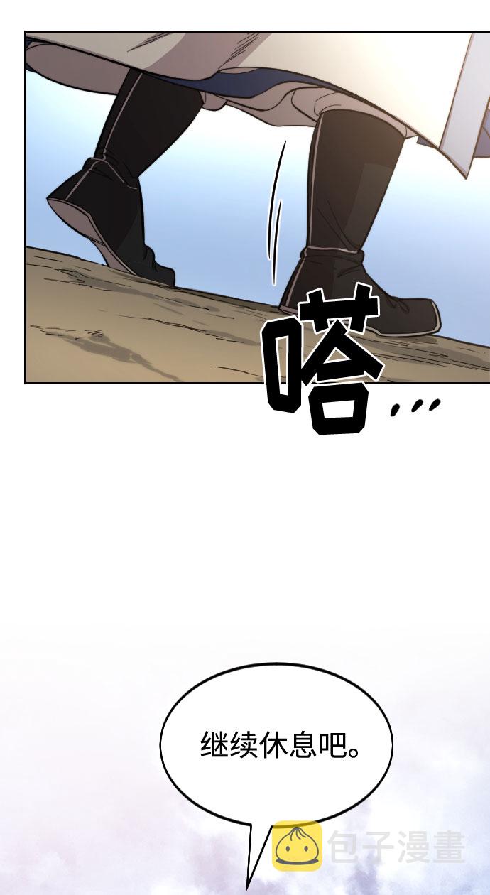 第53话37