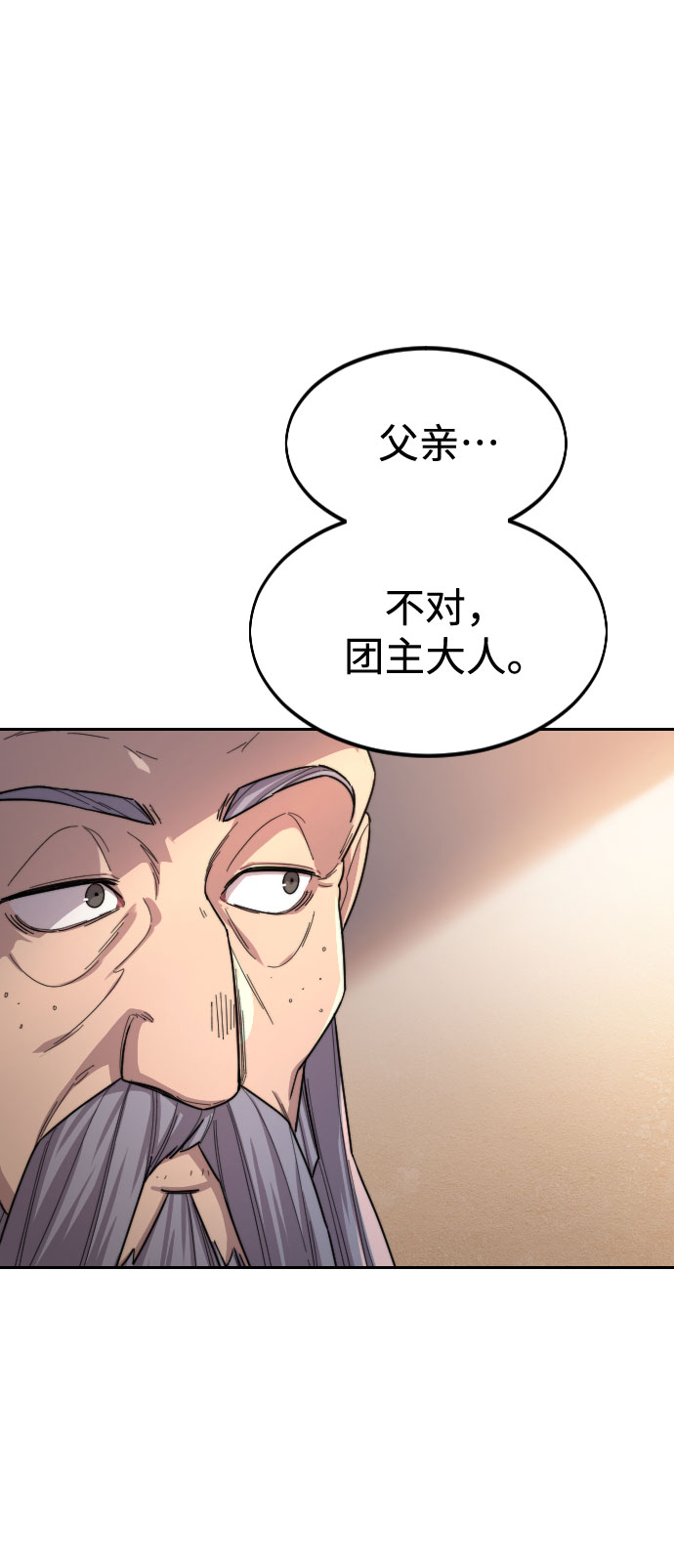 第30话30