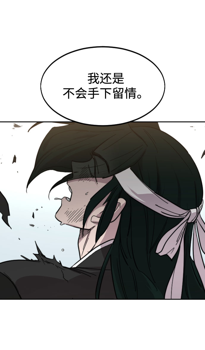 第59话117