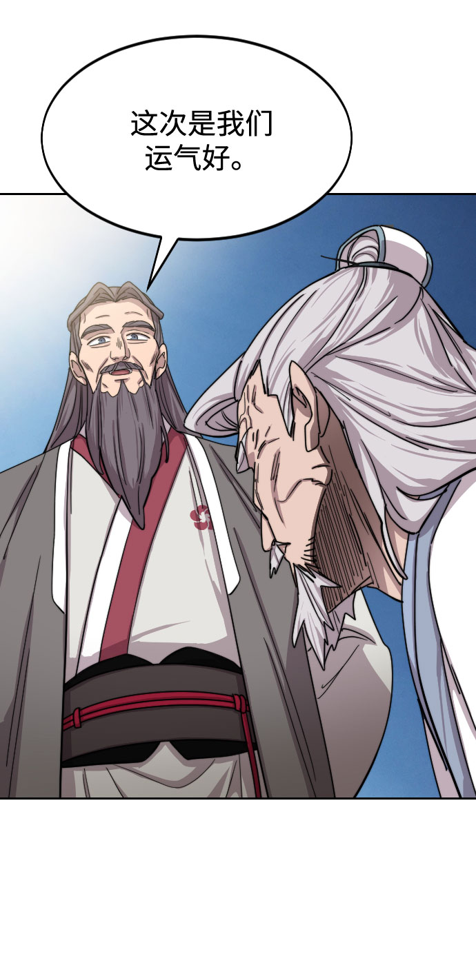 第69话61