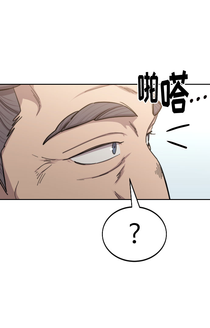第64话6