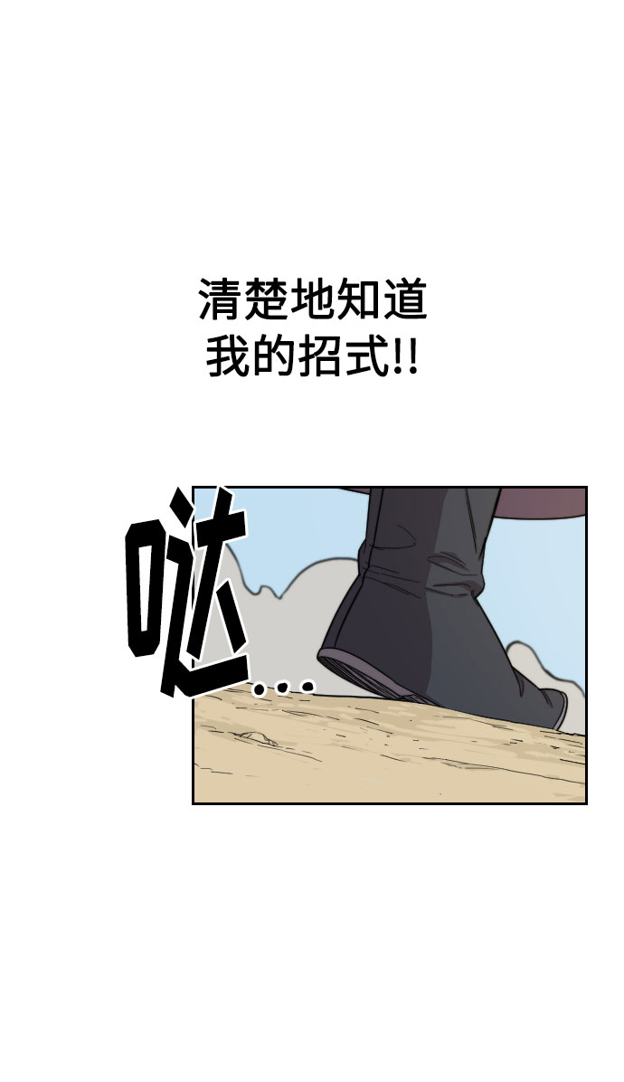 第12话43