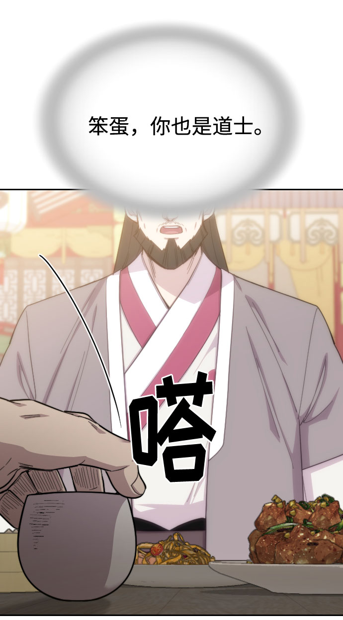 第39话47