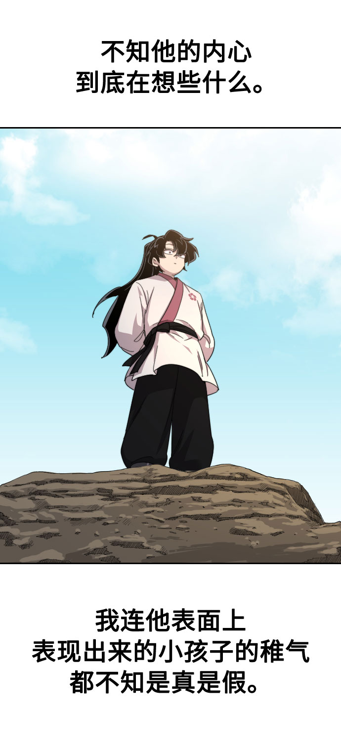 第34话125