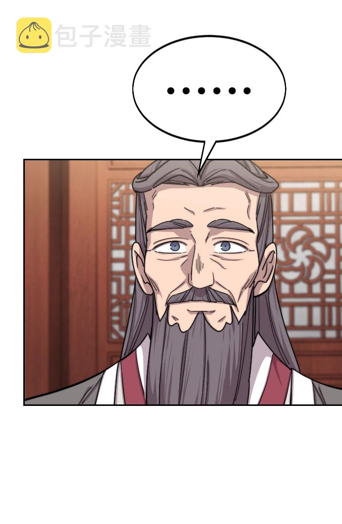第69话55