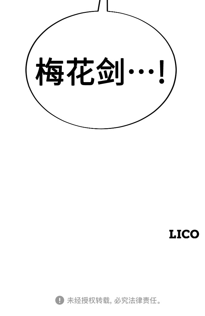 第23话154