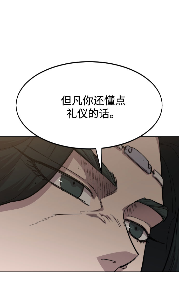 第54话44