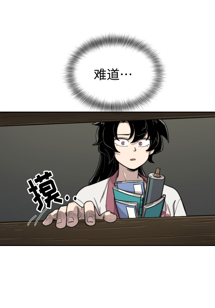 第9话74