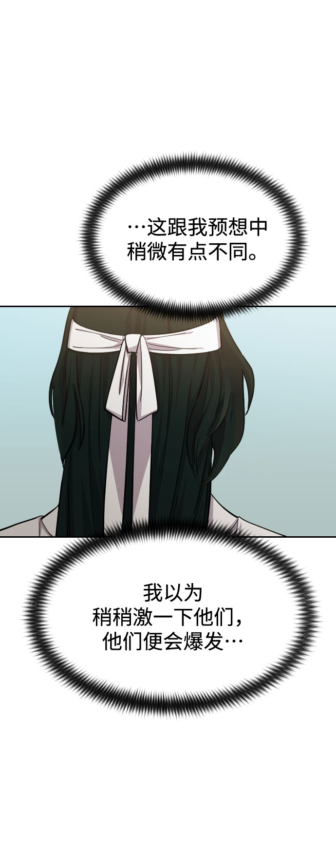 第46话4