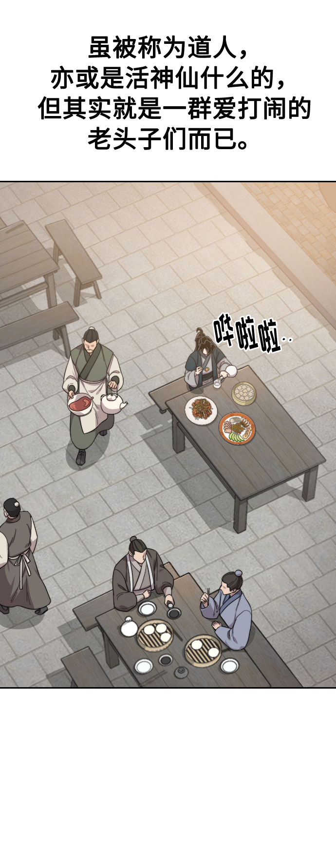 第39话60