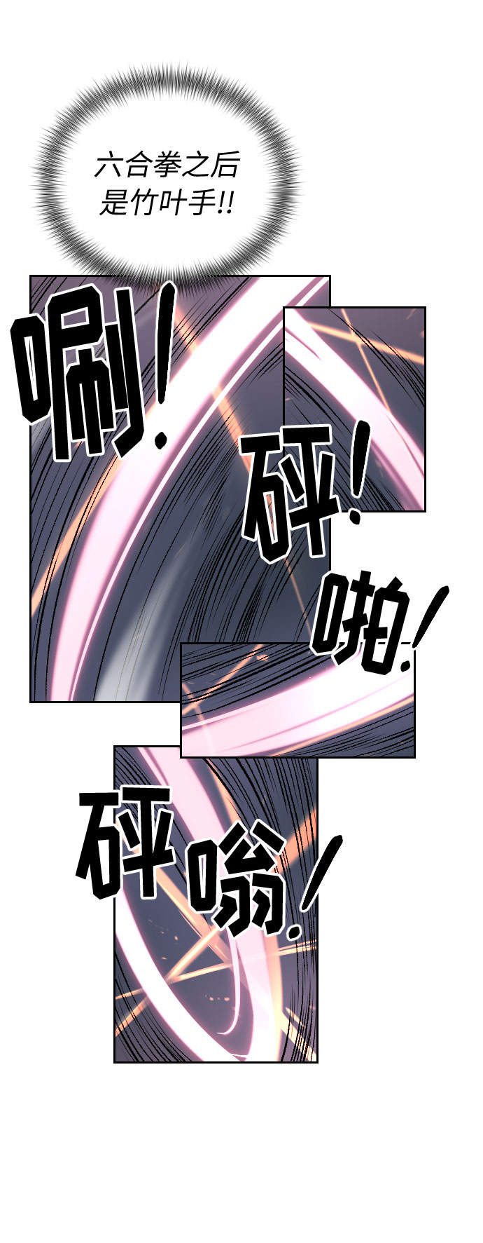 第8话93