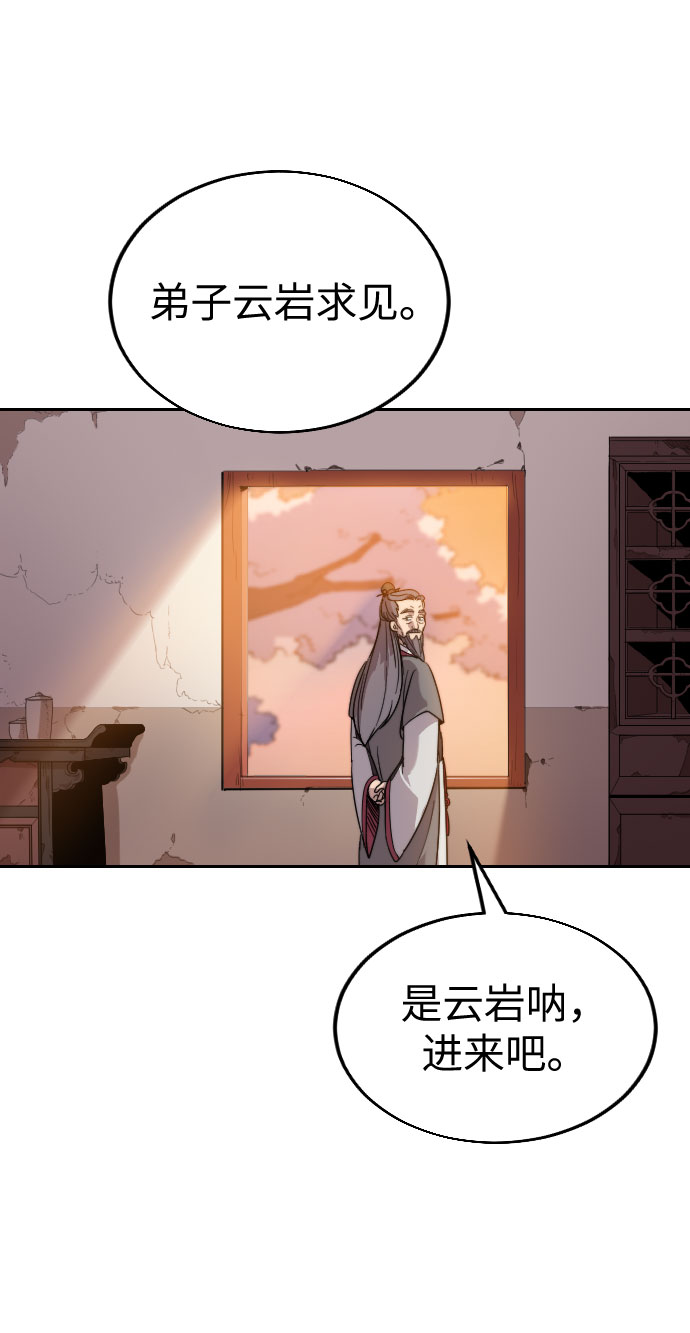 第3话1