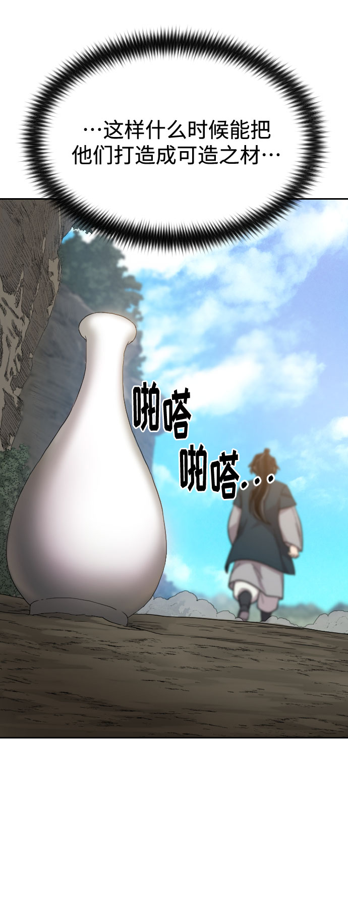 第40话49