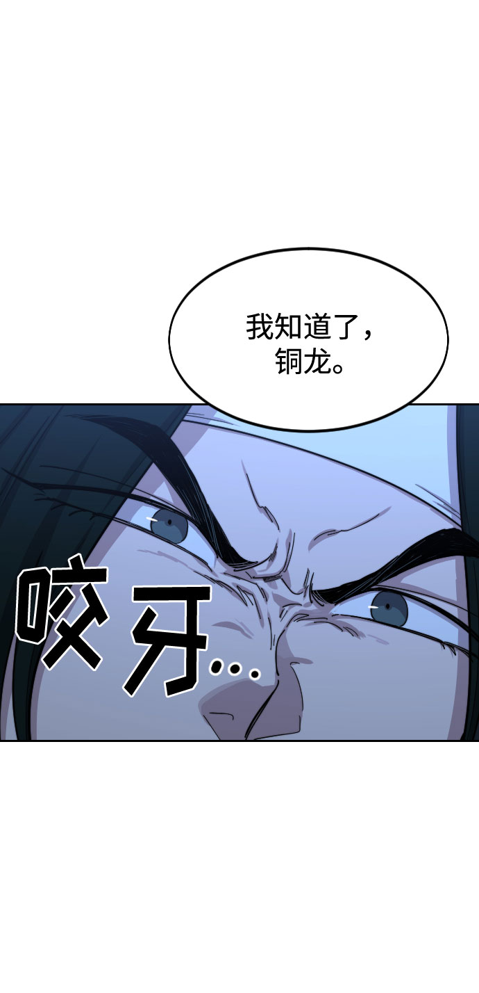 第57话16