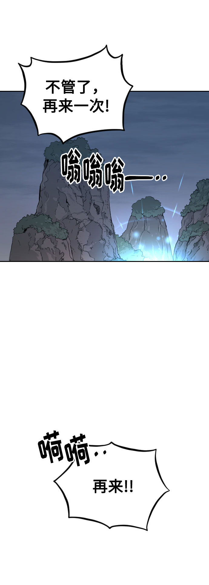 第8话11